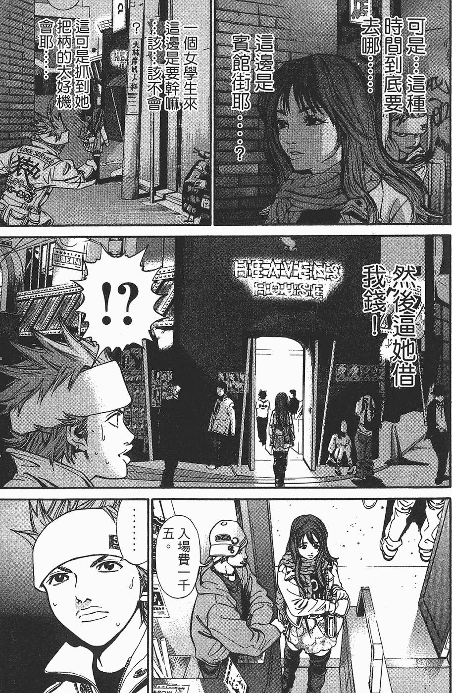 第192页
