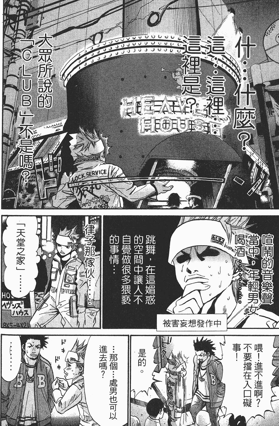 第193页