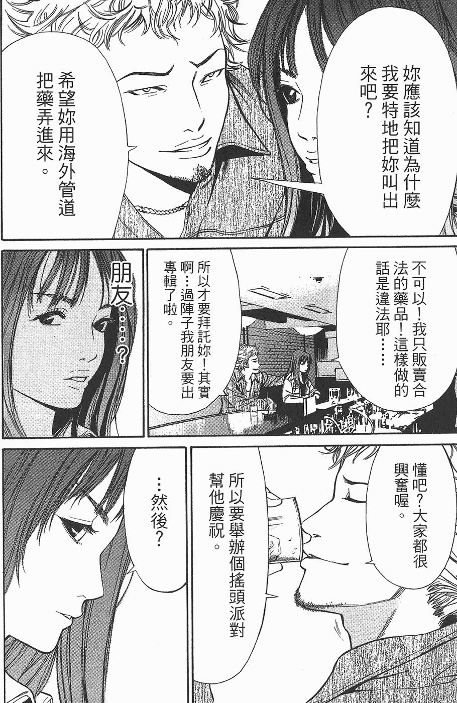 第197页
