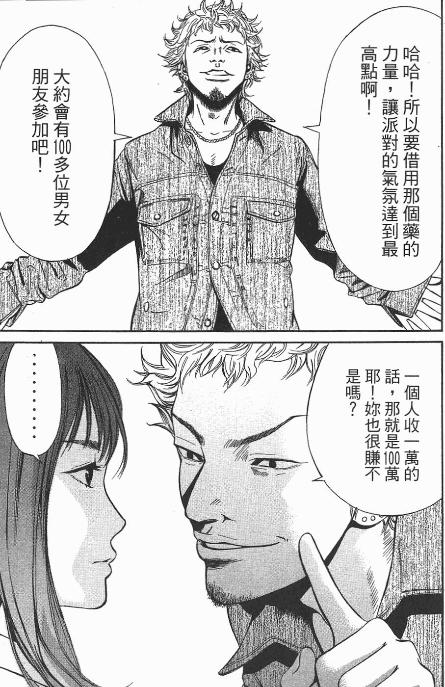 第198页