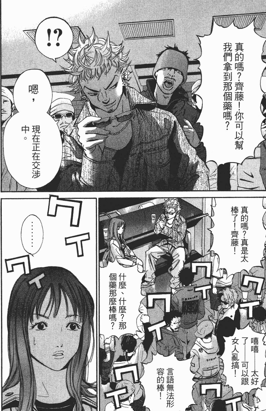 第199页