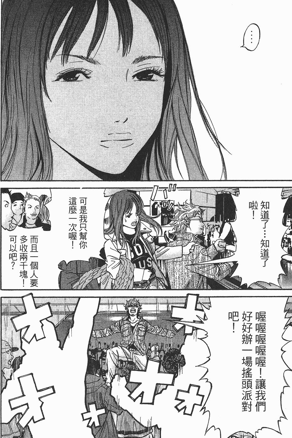 第201页