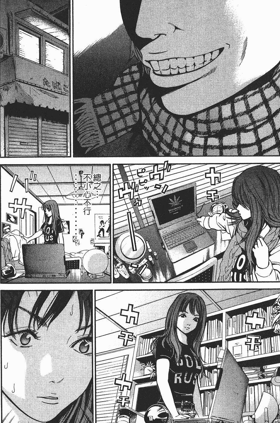 第203页