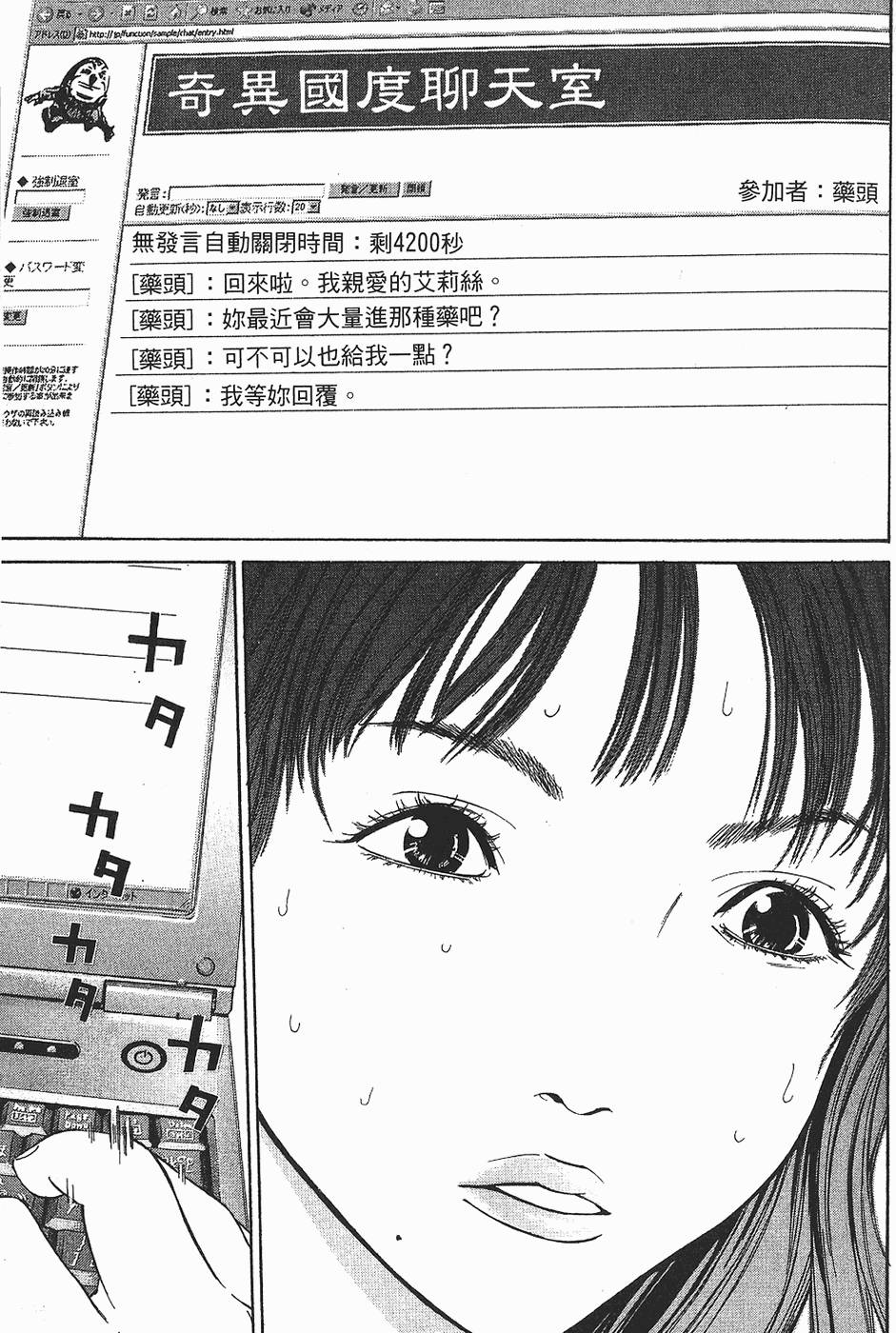 第204页