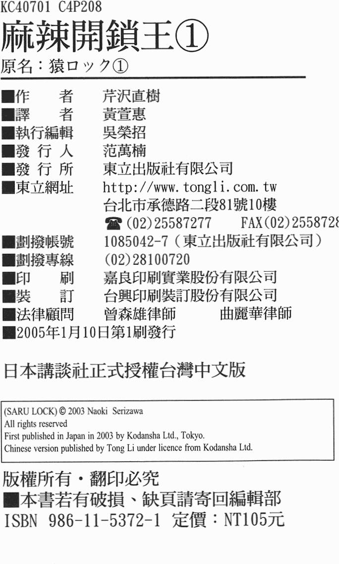 第207页