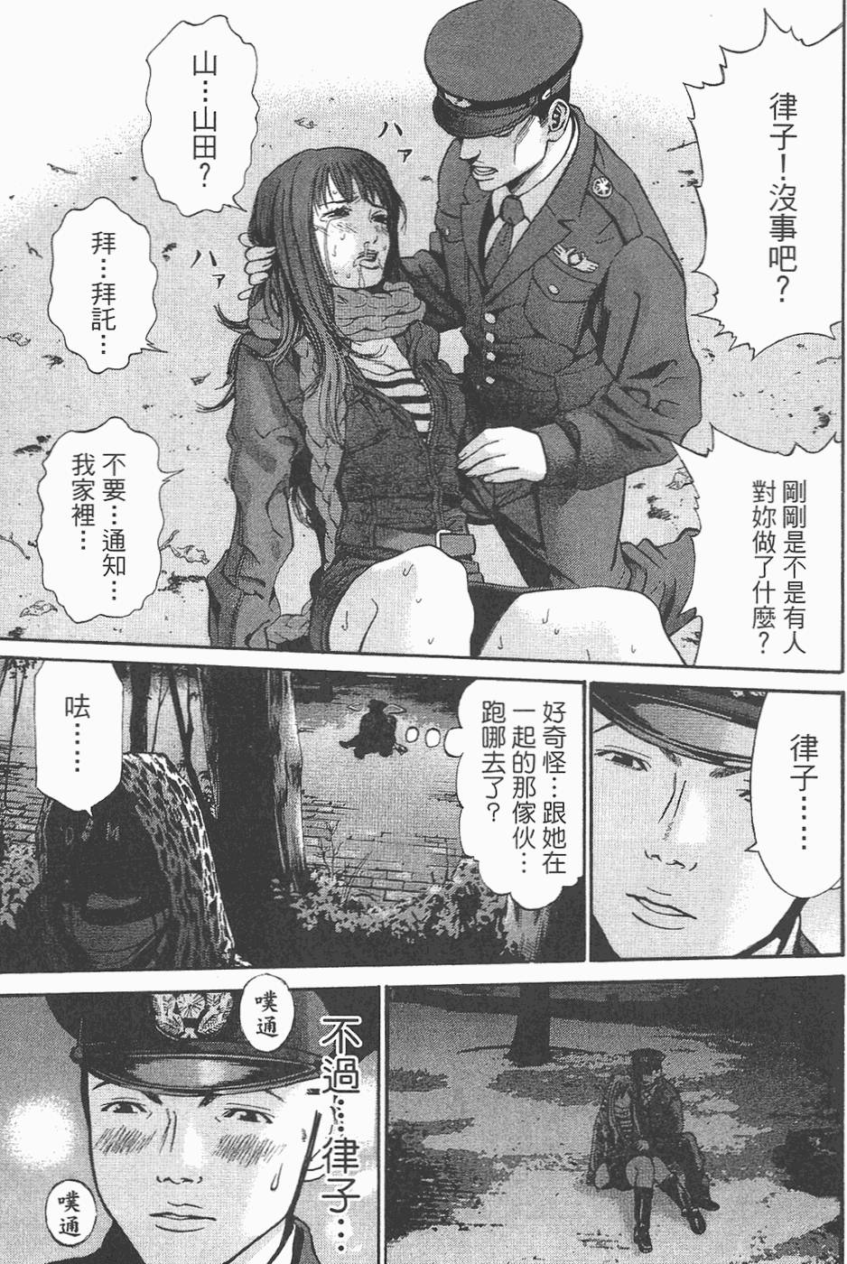 第26页
