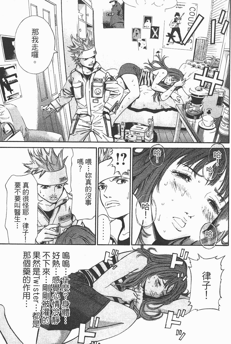 第30页