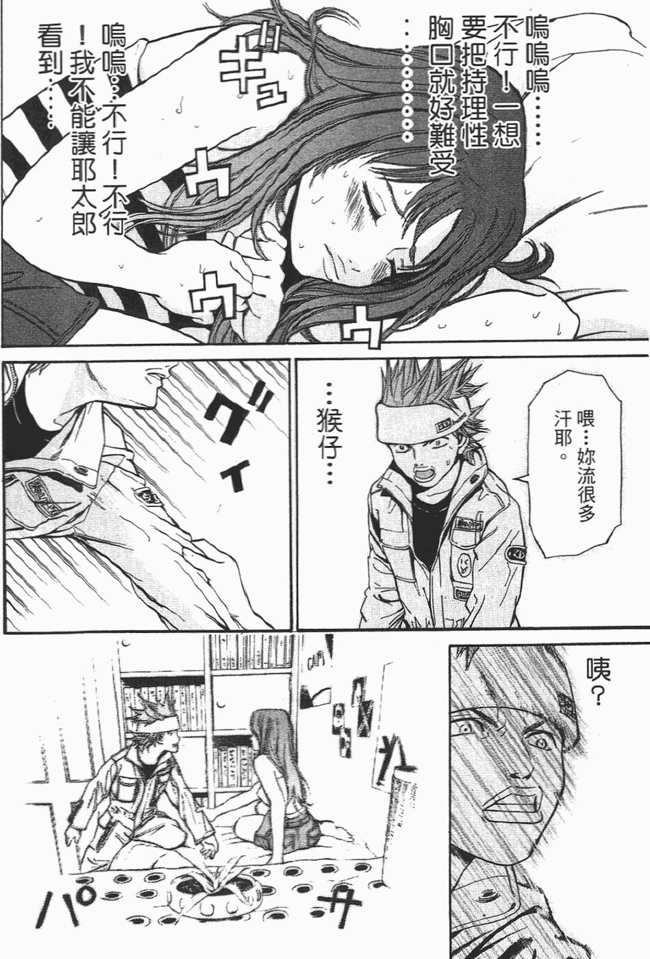 第31页