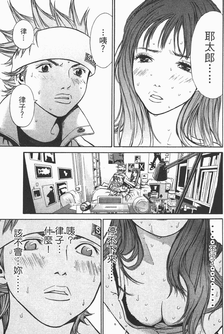第32页