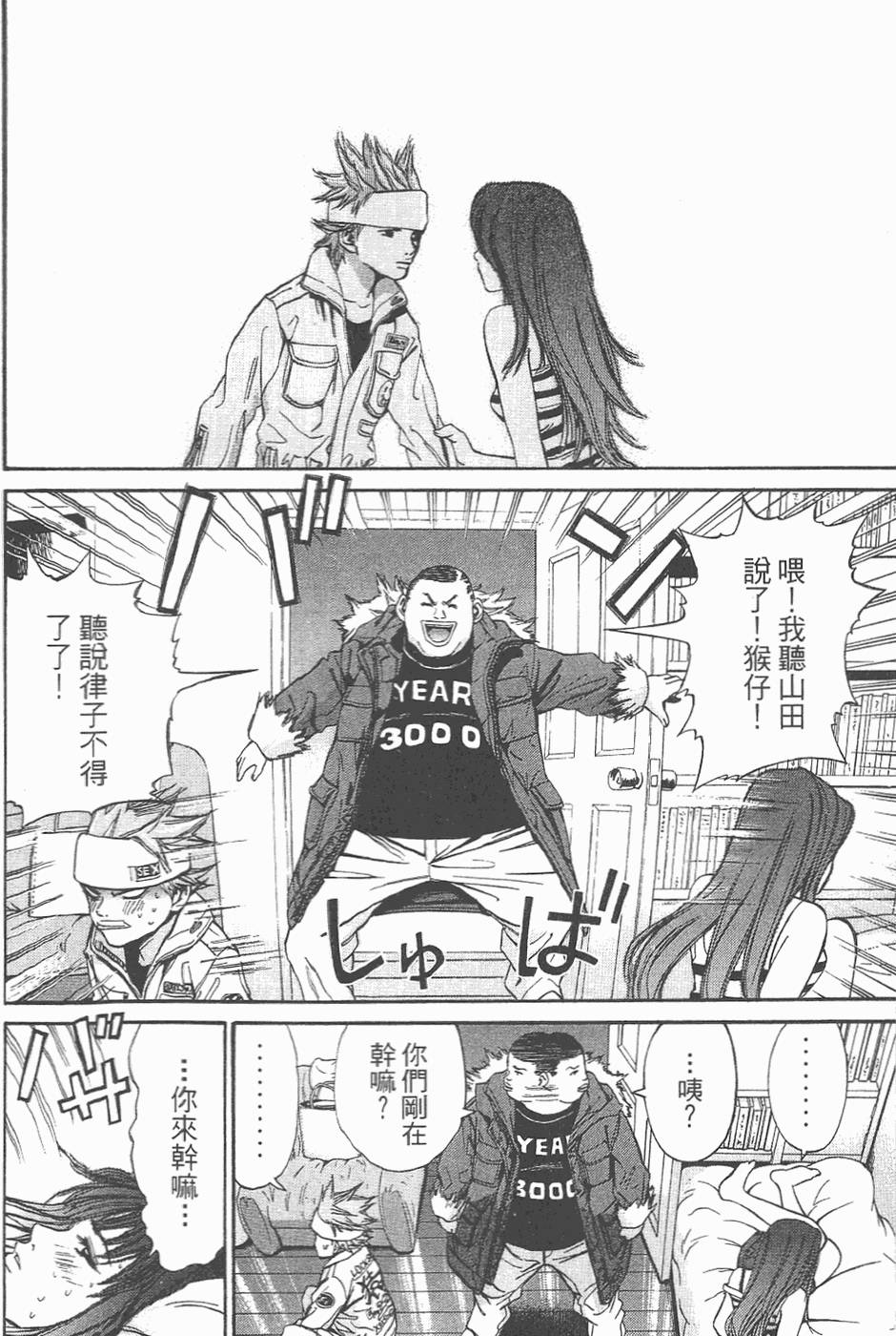 第33页