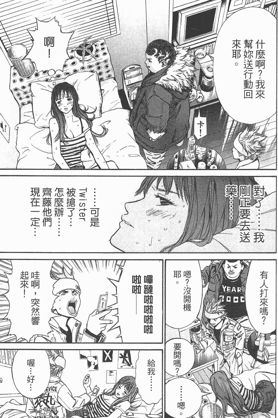 第34页