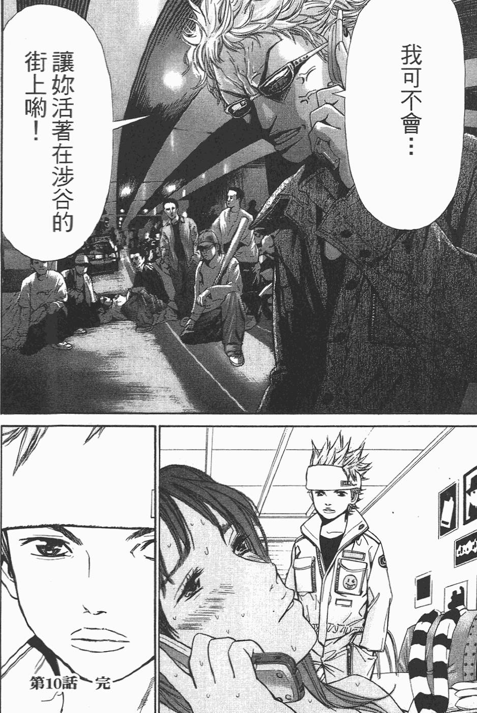 第37页