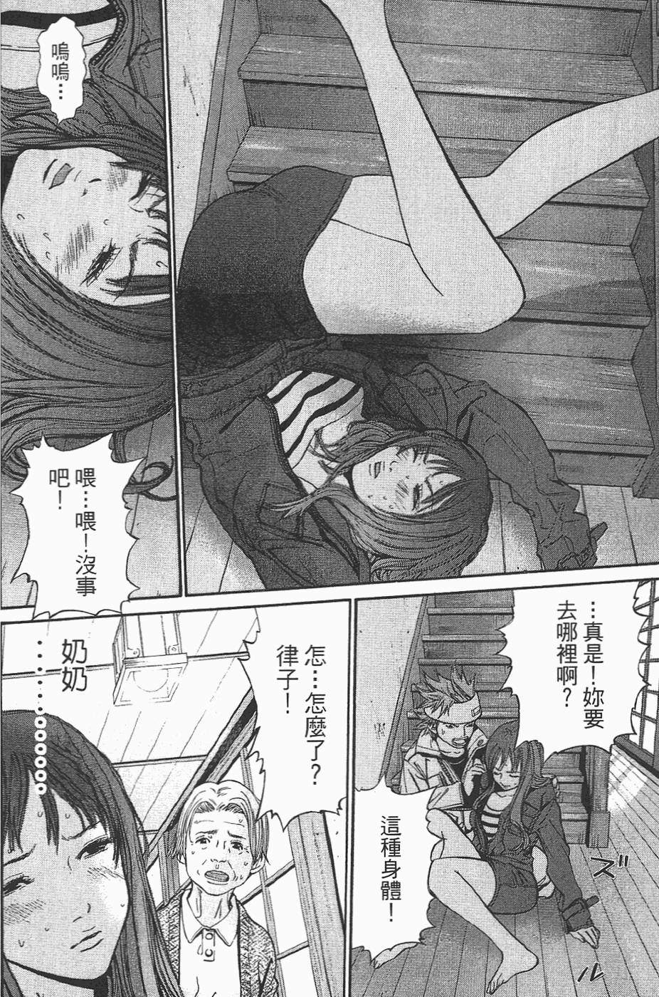 第39页
