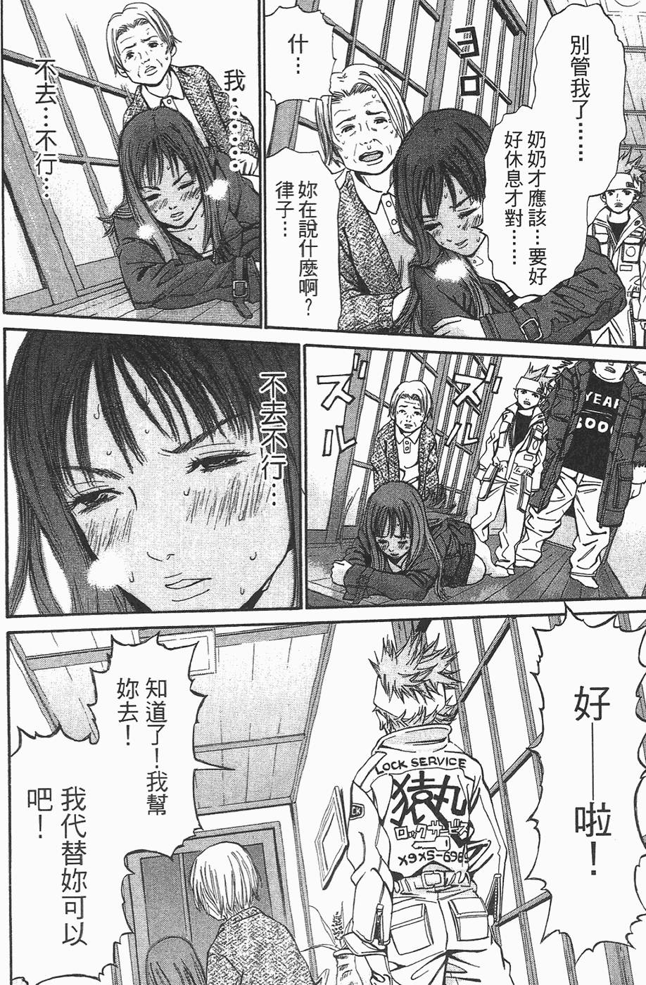 第41页