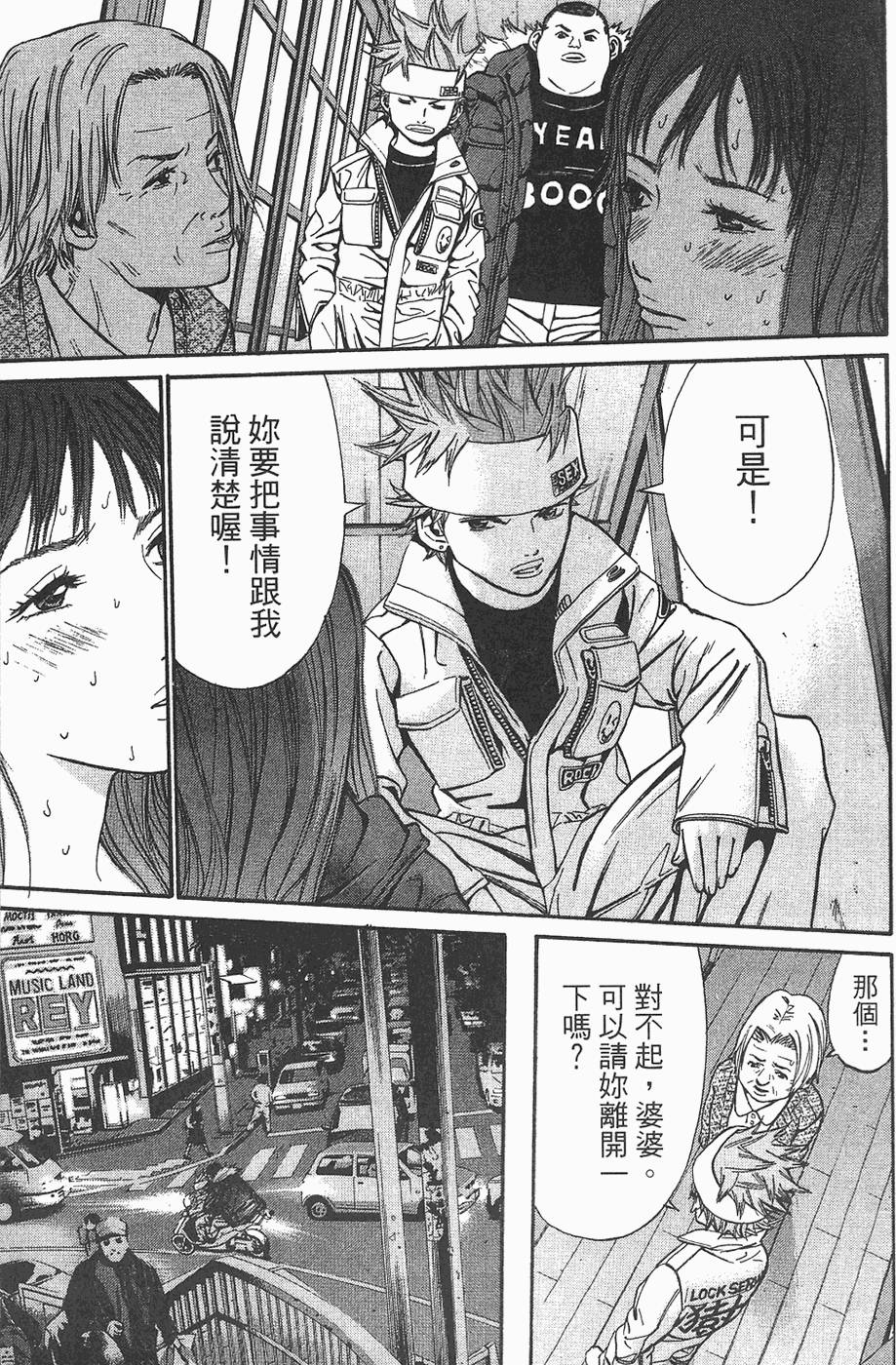 第42页