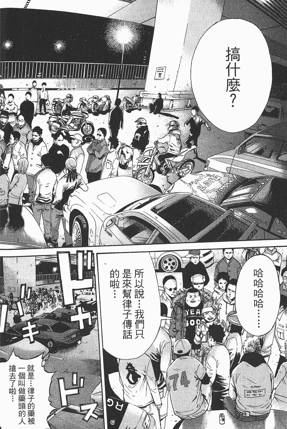 第47页