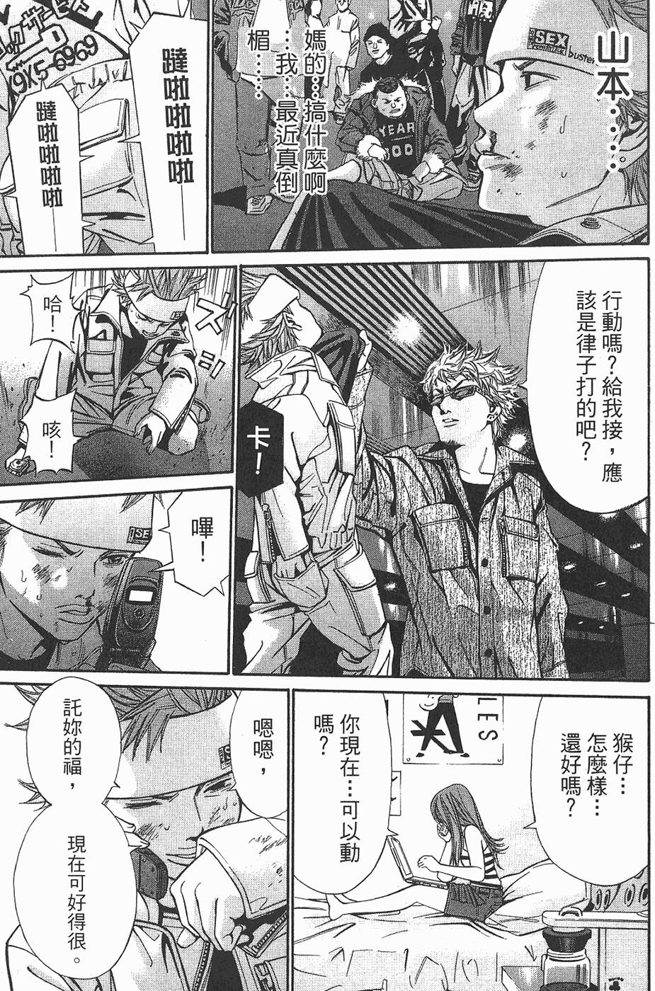 第54页