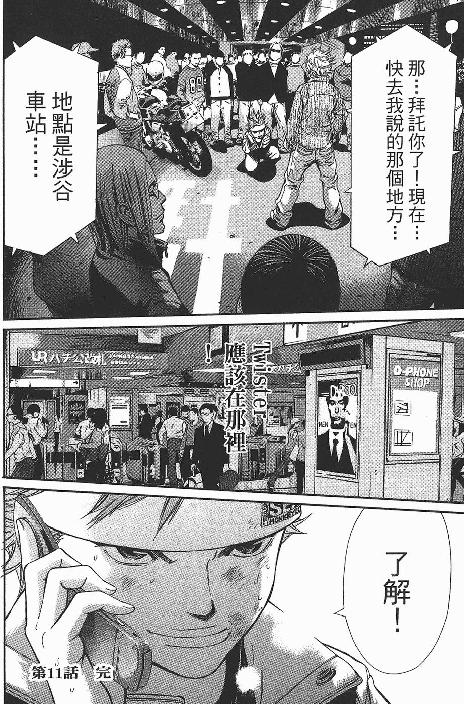第55页