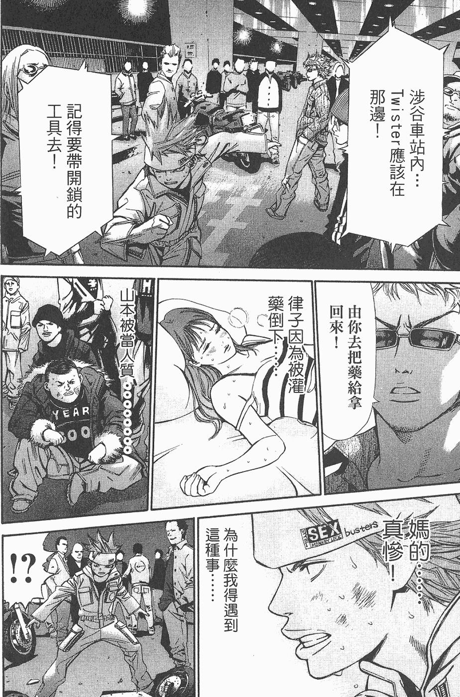 第57页