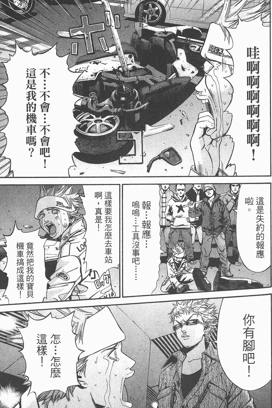 第58页