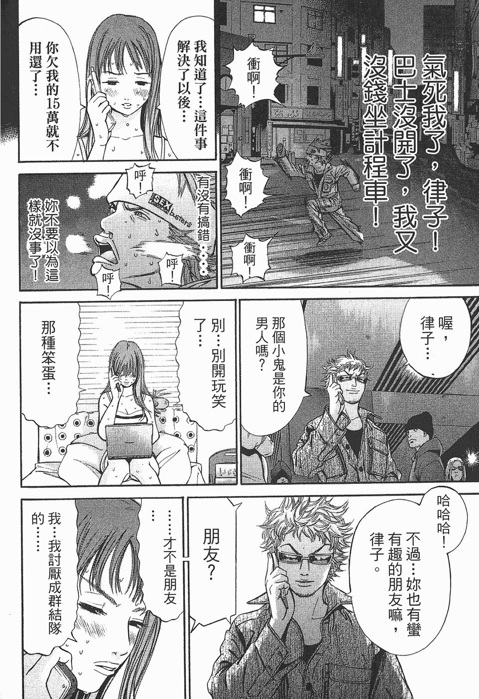 第59页