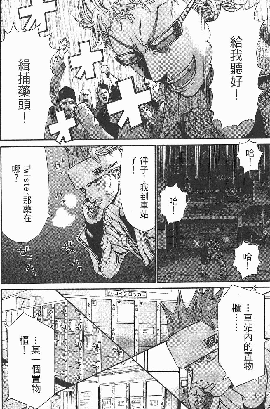 第61页