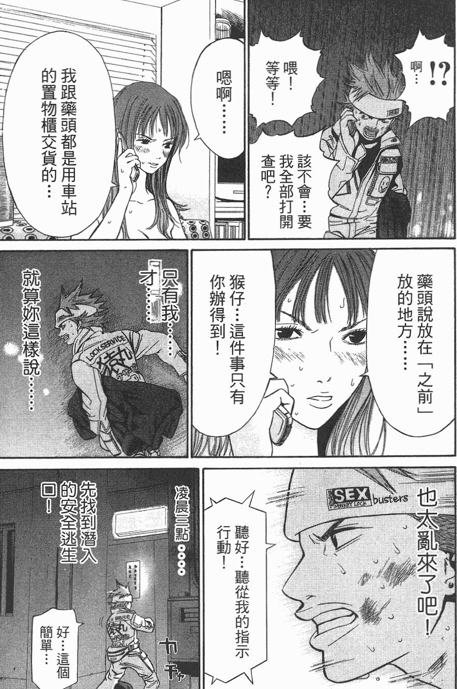 第62页
