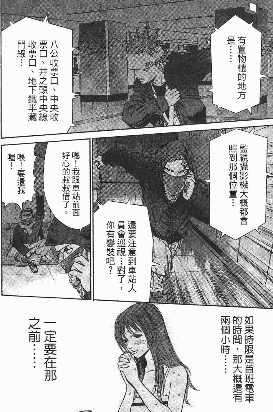 第63页