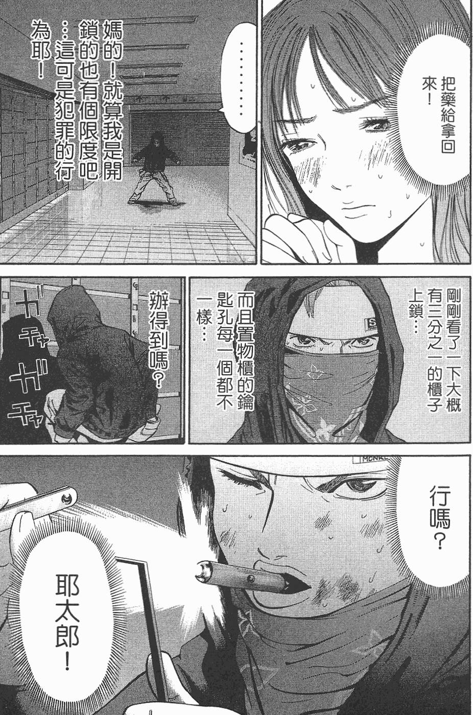 第64页