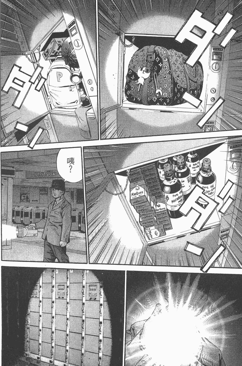 第65页