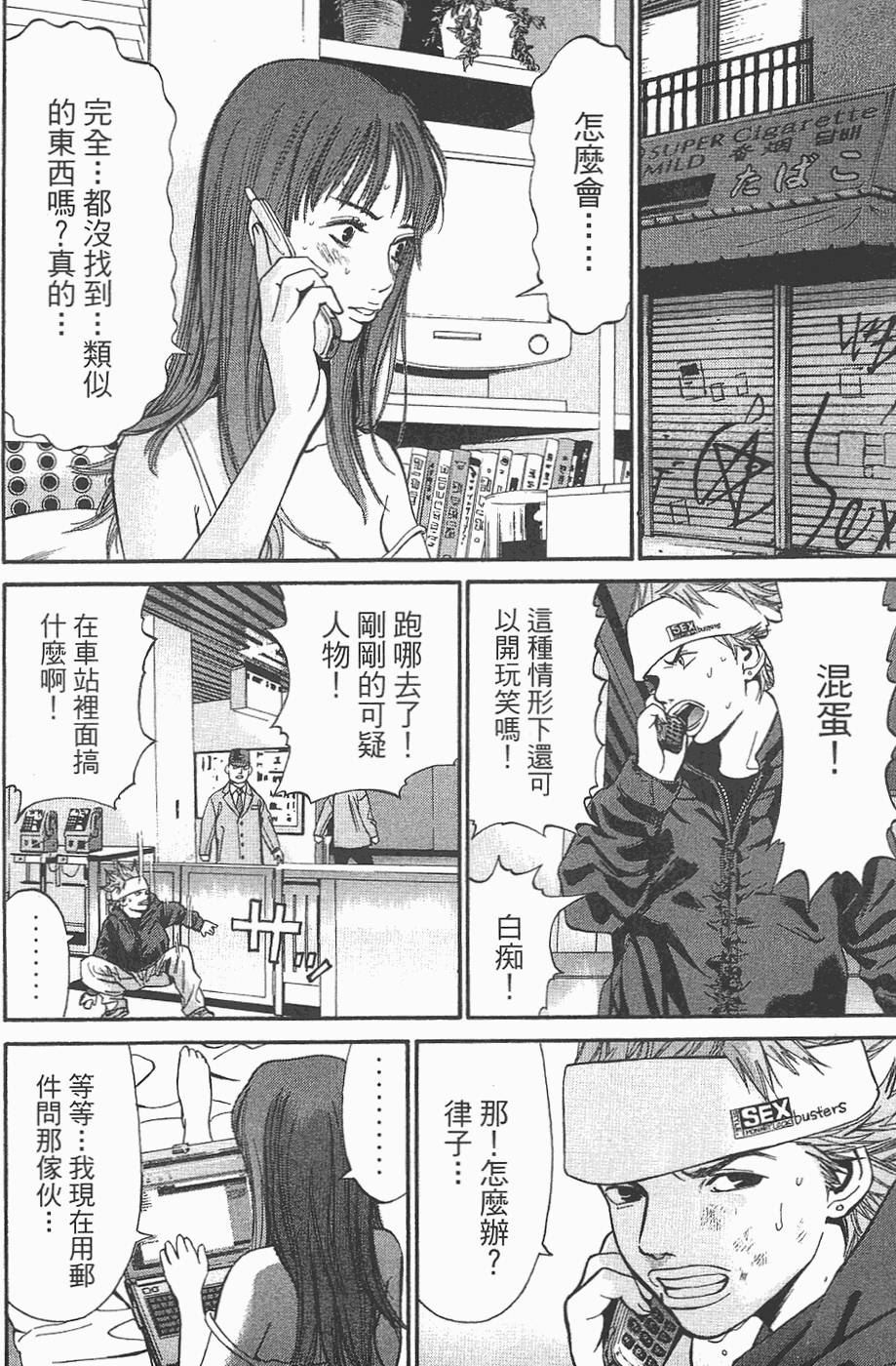 第67页