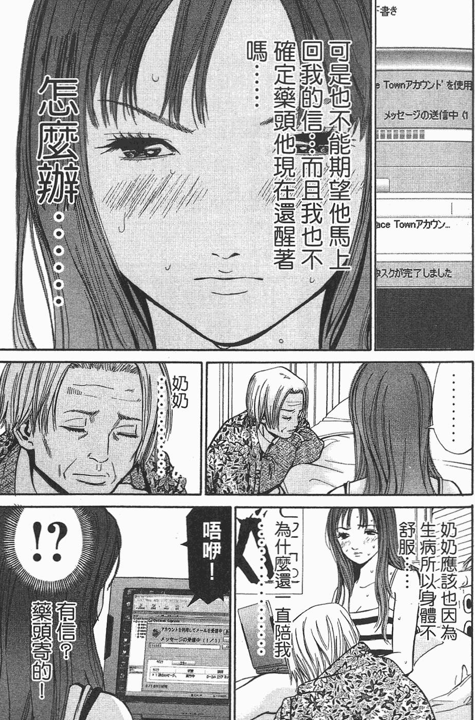 第68页