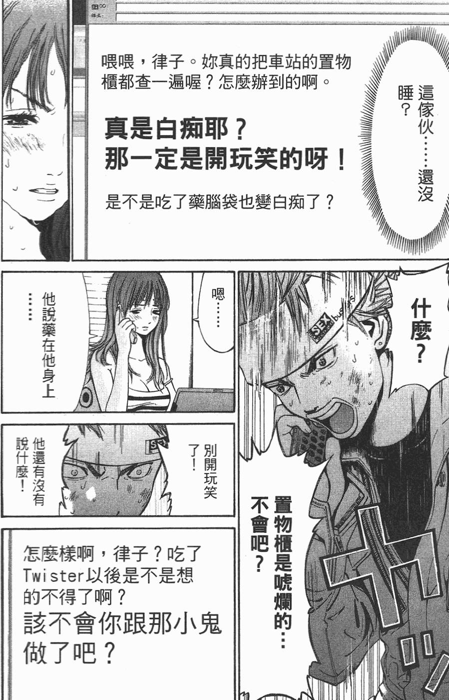 第69页