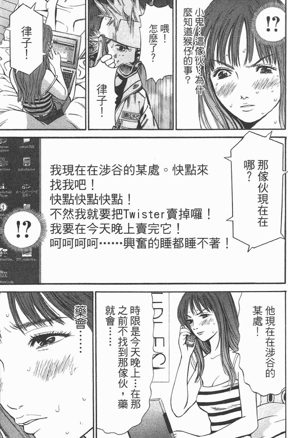 第70页