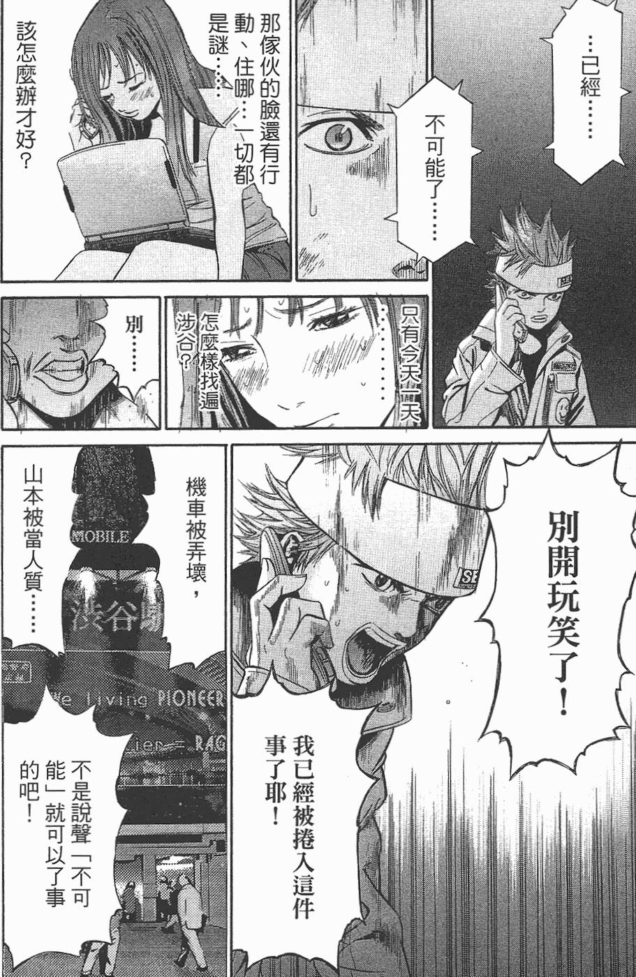 第71页