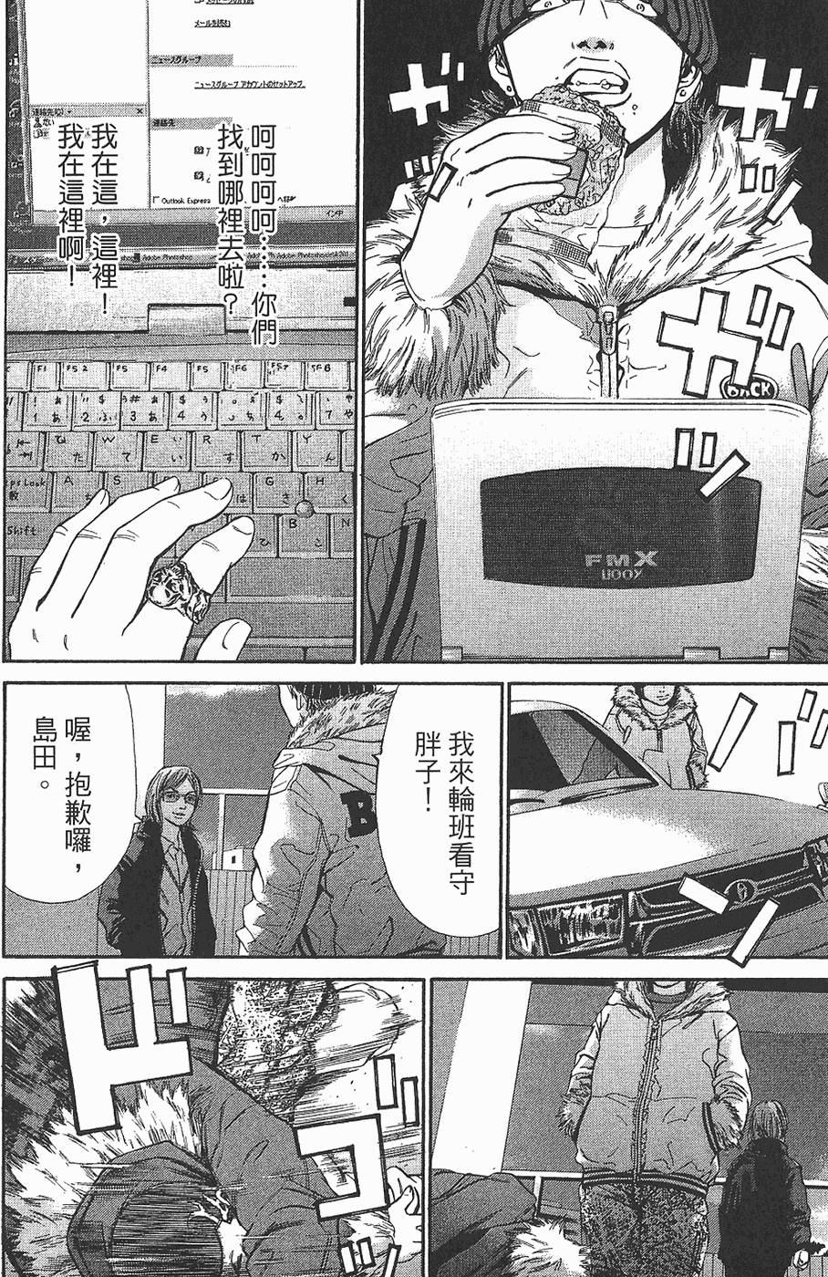 第79页