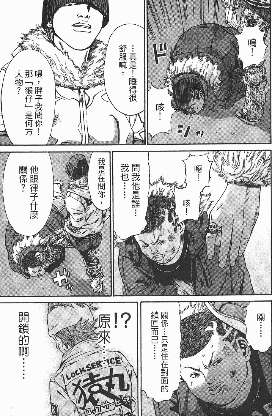 第80页
