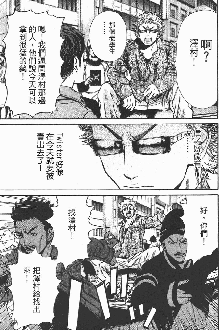第82页