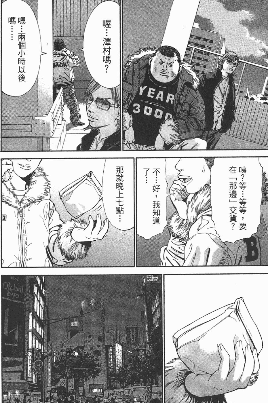 第83页