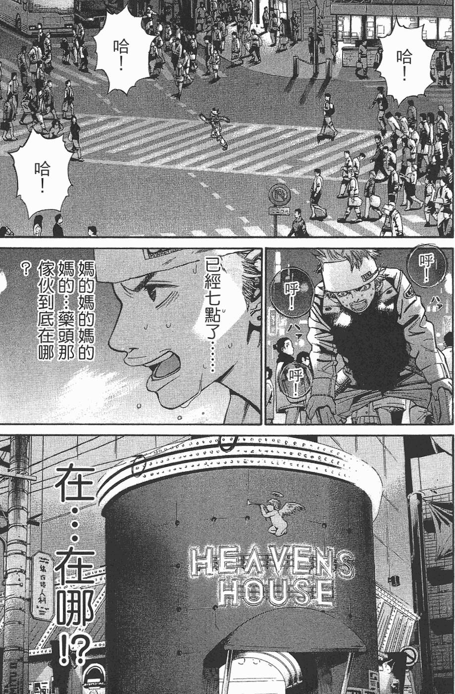 第84页