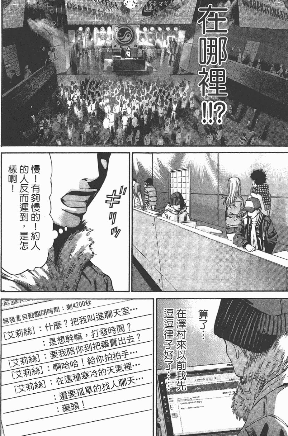 第85页