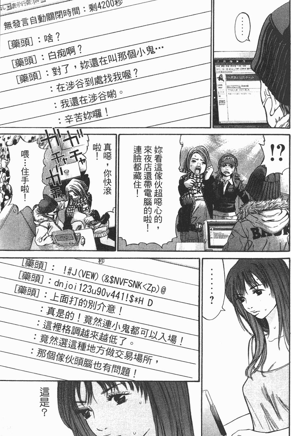 第86页