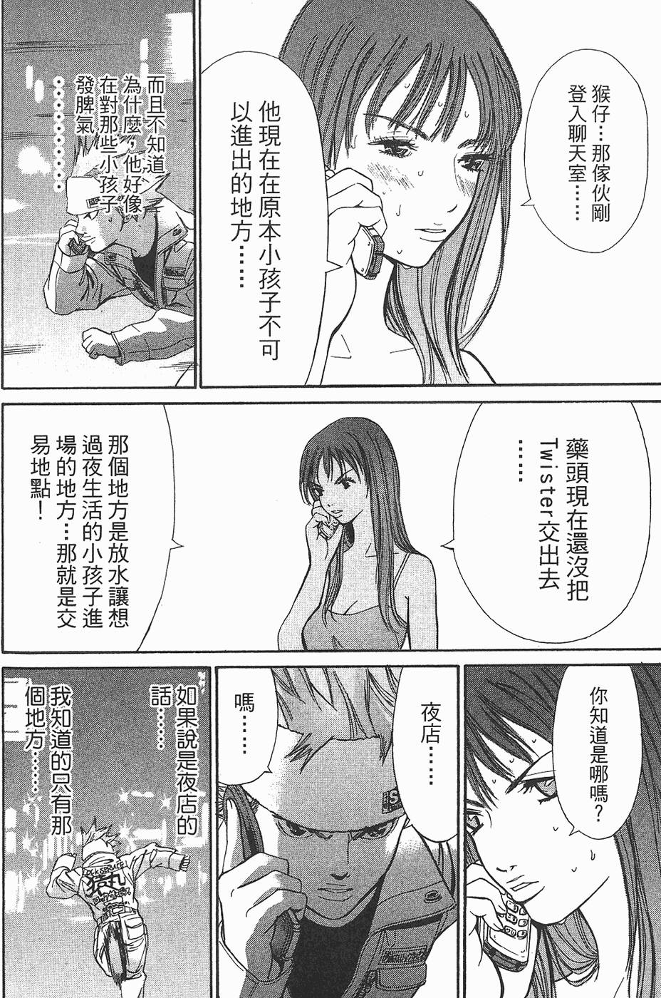第87页