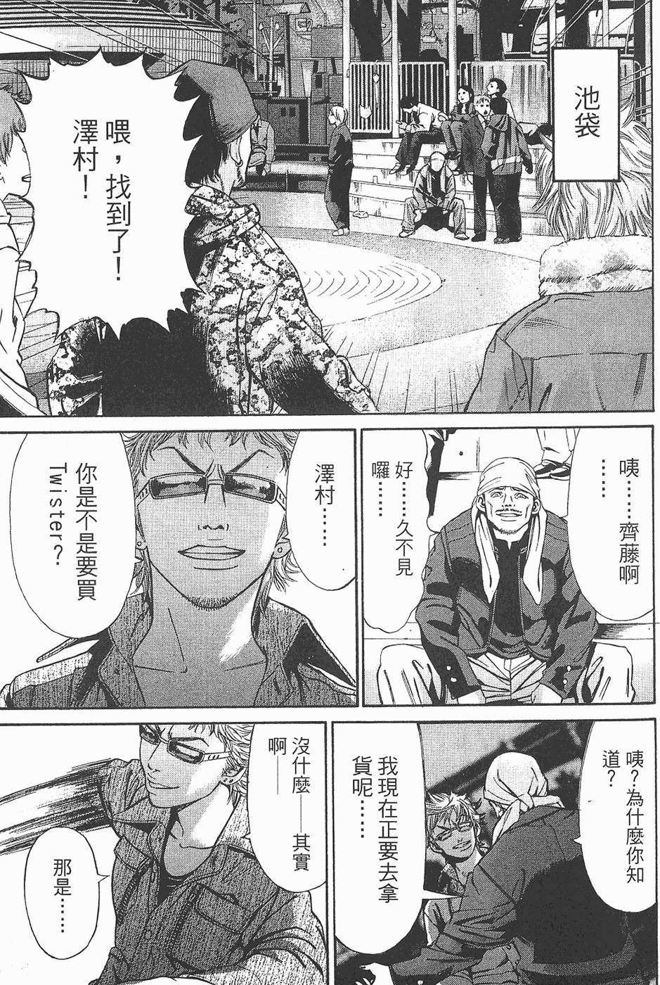 第88页