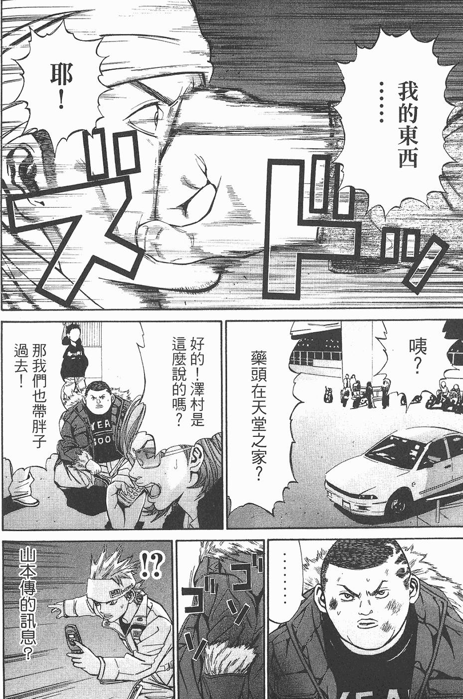 第89页