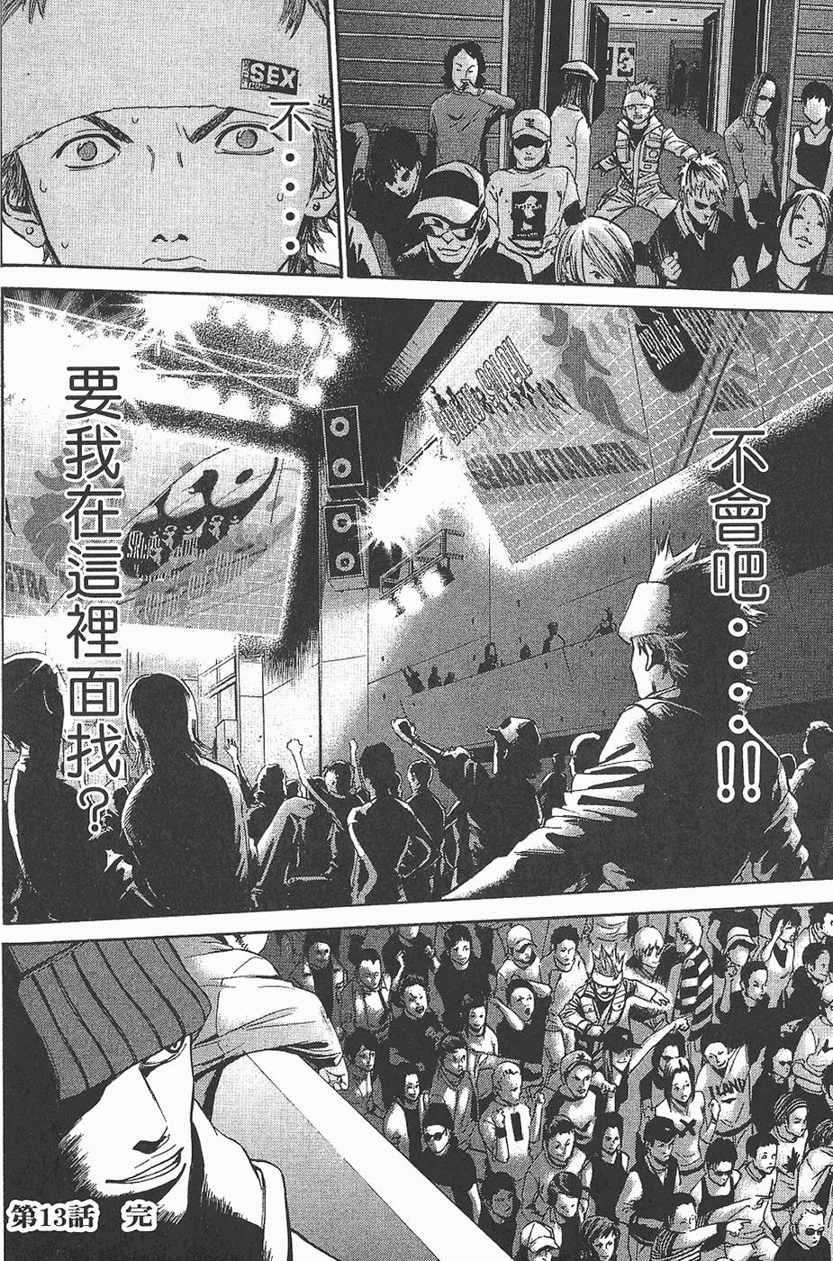 第91页