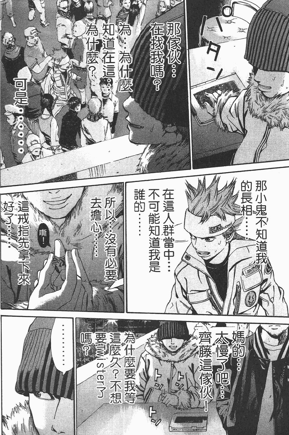 第93页