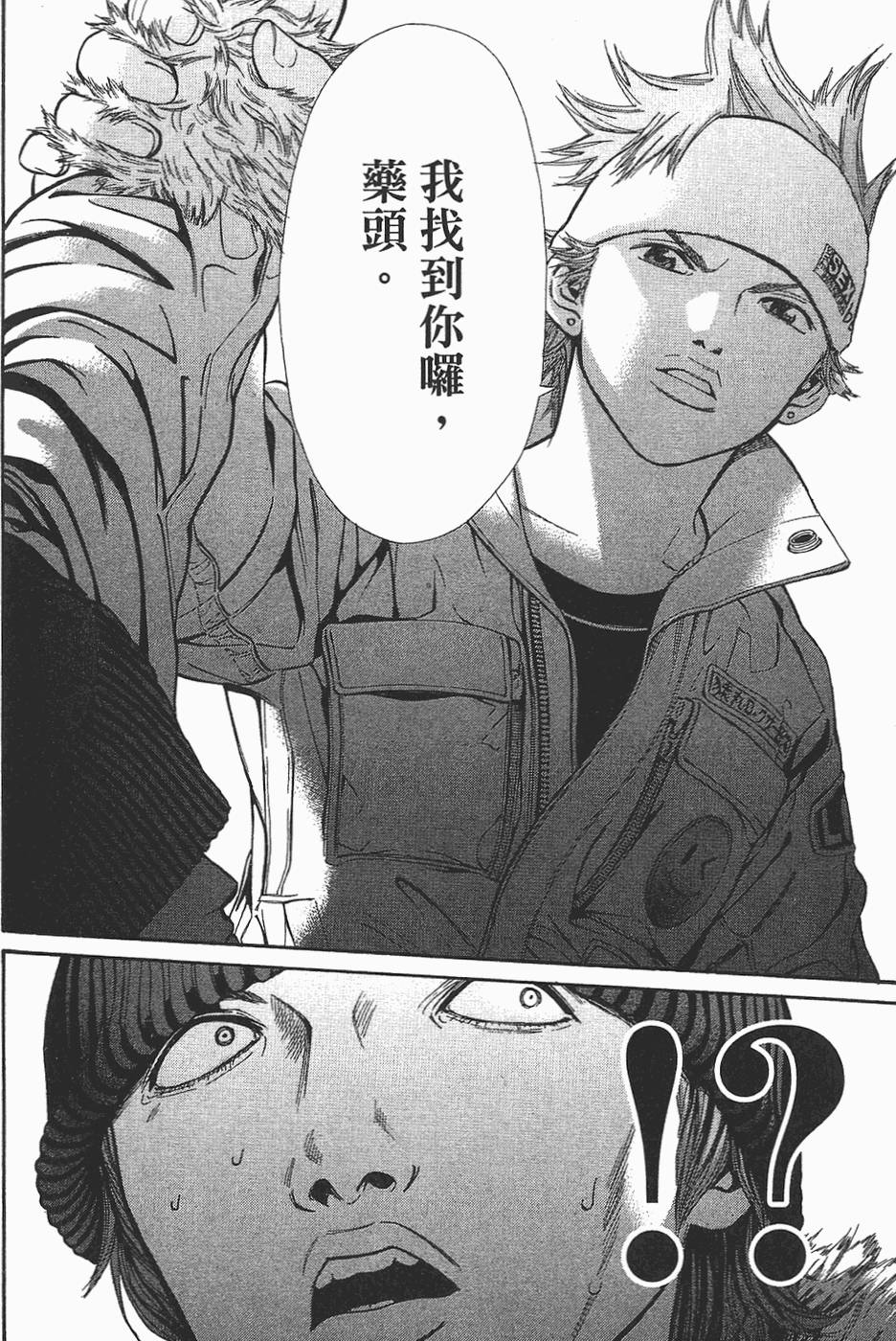 第95页