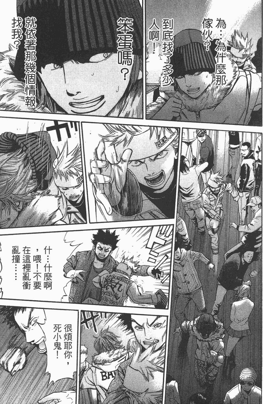 第98页