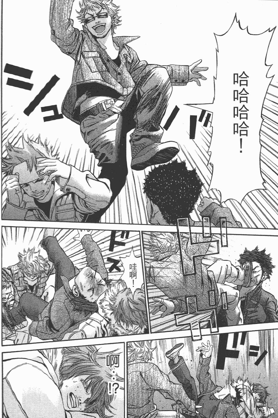 第99页